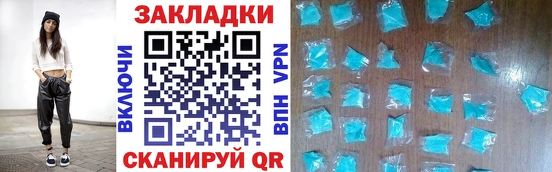 Как найти закладки Яблоновский АМФЕТАМИН  Cocaine  Гашиш  Галлюциногенные грибы  Меф  Конопля  APVP 