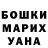 Кетамин VHQ dashskipper