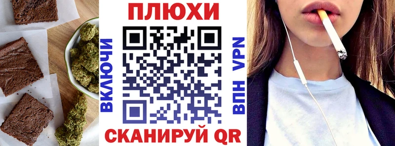 хочу наркоту  Яблоновский  Cannafood конопля 