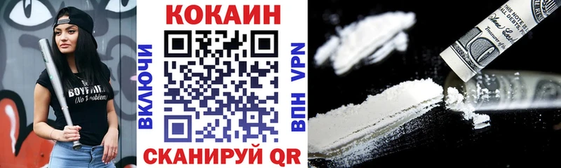 Кокаин Колумбийский купить наркоту Яблоновский