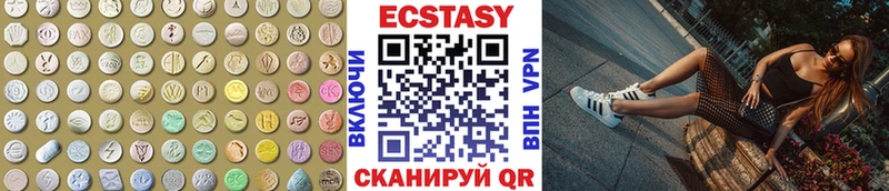 где найти наркотики  Яблоновский  ЭКСТАЗИ mix 
