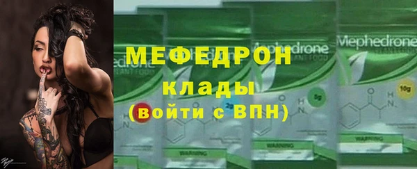 кристаллы Лихославль