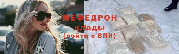 кристаллы Лихославль