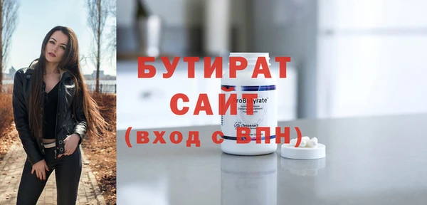дмт Лагань