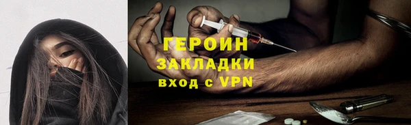 кристаллы Лихославль