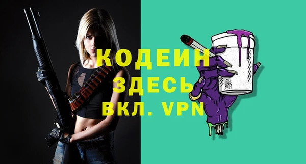 кристаллы Лихославль