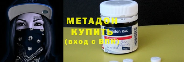 гидра Лабытнанги
