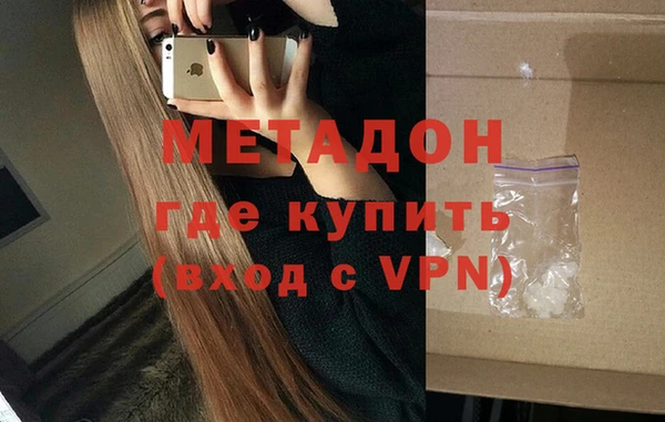 кристаллы Лихославль