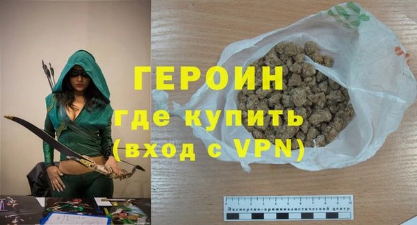 гидра Лабытнанги