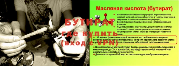 дмт Лагань