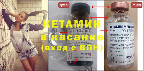 2c-b Липки