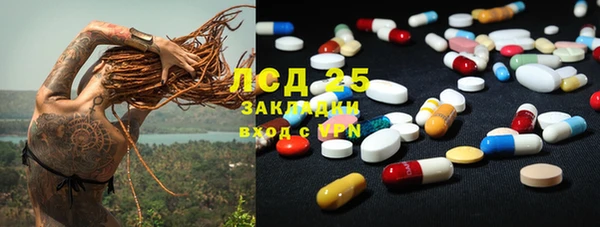 гидра Лабытнанги