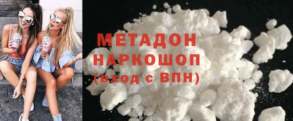 кристаллы Лихославль