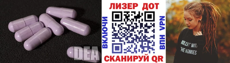 ЛСД экстази ecstasy  blacksprut вход  Яблоновский 