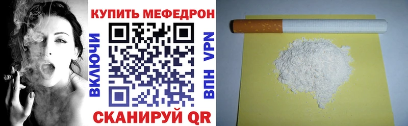 Меф кристаллы  Яблоновский 
