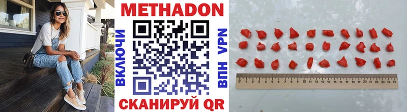 ОМГ ОМГ рабочий сайт  Яблоновский  МЕТАДОН VHQ 