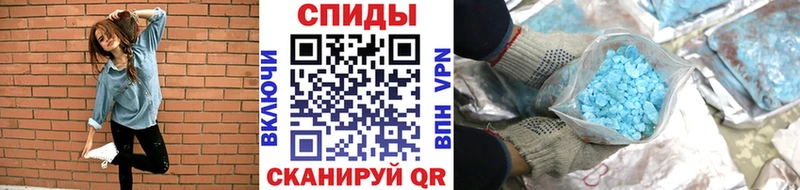 Метамфетамин винт Яблоновский
