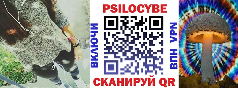 Псилоцибиновые грибы GOLDEN TEACHER  даркнет сайт  Яблоновский 